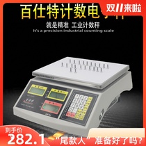Xiamen Baishi Meter Counting Electronic Scale Table Scale BCS-1 5kg3kg7 5kg15kg30kg