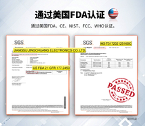 Jingchuang imported temperature and humidity sensor battery sensor probe refrigeration cold chain Cold Storage hospital accessories