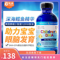 Nordic Naturals Infant and Young Child Cod Oil DHA DHA Diver 119ml One Year Baby