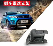 New Vitra front reversing radar probe fixed bracket hole sensor fixed seat sub probe clip