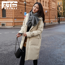 White duck down hooded long down jacket women drawstring waist chic breasted winter coat D2