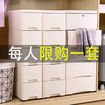 20 25 35cm Crevice storage cabinet Plastic bedside table Drawer toilet locker Household shelf