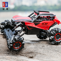Double eagle four-wheel drive remote control car off-road cross climbing car Childrens electric toy side shift high-speed stunt drift car
