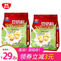 Vihim High-calcium 720g24 Small-bean milk powder Nutritious Instant Breakfast Ready-to-drink students Afternoon Tea Vitamilk
