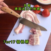 Foreign trade cooking knife Western knife Fruit knife Meat cutter Beef knife Chef knife Japanese kitchen knife Chef knife Multi-function