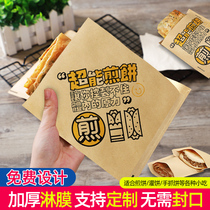 Pancake Paper Bag Anti Oil Triangle Shandong Miscellaneous Grain Pancake Fruit Son Special Kraft Paper Bag Egg Pocus Cake Bagel Bag
