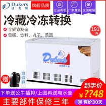 Dax freezer Commercial horizontal single temperature display cabinet Refrigerated frozen beer glass door fresh refrigerator Ice cream cabinet