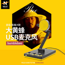NEAT BUMBLEBEE BUMBLEBEE Bee Recording Microphone Singing K Song usb Desktop Microphone