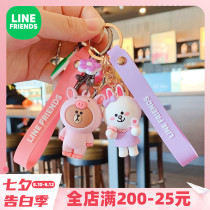 Line Friends Brown Bear doll keychain pendant Qiu Koni Rabbit net red school bag Car key pendant