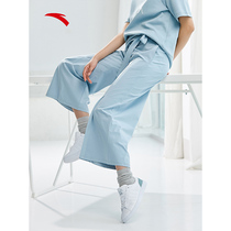 Anta sports pants womens summer 2021 new womens trouser skirt loose wide-leg pants casual breathable nine-point pants