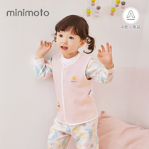 Xiaomi Mi Mi Boys and Girls Double-faced Baby Vest Spring and Autumn Baby Vest Wear 21 New Four Seasons