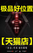 2021 Angela Zhang National Tour Nanjing Baotou Changsha Shenzhen Hangzhou Concert tickets(Pre-order)