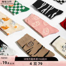 Curious Lady MUZIKTIGER Tiger Joint Bento Year Tiger Year Socks Midbarrel Socks Autumn Winter Nets Red Tide Socks