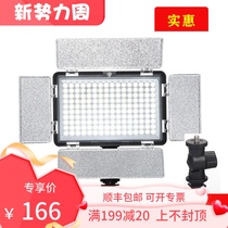 Fullesee LED photographic lamp Tonic Light Led Videocamera camera with wedding celebration Tonic Light light D160