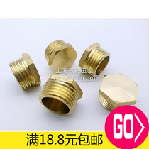 Copper Outer hexagon Outer wire choke plug external thread Sultry Cover Stuffy Oil Stopper Pipe Jam 1 2 3 4 6 1 inch