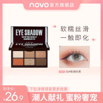 novo chocolate silky eyeshadow plate six-color Eyeshadow Matte Pearlescent students Earth Brown easy to color without flying powder