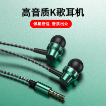 Headphones wired high-quality in-ear round hole Computer mobile phone for games to eat chicken ksong special Xiaomi vivo Huawei oppo Apple Android heavy bass semi-noise reduction with wheat