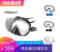 TUSA M17 Japanese diving mask Wide-angle field of view Single mask Deep diving snorkeling diving equipment in stock