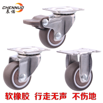1 inch caster universal wheel 1 5 inch does not hurt the floor silent rubber furniture wheel 2 inch wear-resistant flower frame brake wheel