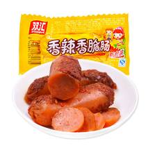 Shuanghui spicy crispy sausage 32g ham sausage Office casual snacks Instant noodles Instant noodles with snacks