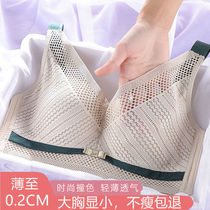 Lindwear summer thin female bras small anti-offset vertical breast without steel ring sexy gathering large-code bra confusion