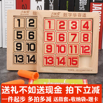 Gini Rabbit Wooden Digital Huarong Dao Educational Toys Three Kingdoms Sliding Puzzle Mystery Pupils Intelligence Development