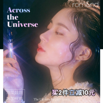 Spot ▲ South Korea Romand new liquid monochromatic eye shadow Universe Universe Starry Sky pearlescent sequins flash