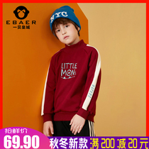 A baby Imperial city children plus velvet clothes boy warm half high neck pullover 2019 Winter New coat foreign atmosphere