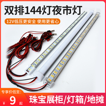 12v Volt battery night market lights stall lights double row 144 lights led hard light bar tube jewelry display cabinet light box light strip