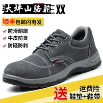 Large Terrace Mountain Camel Labor shoes Mens anti-stab and anti-puncture Breathable Odor-proof ladle Head Four Seasons Electrical welds work
