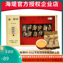 Chinese tea seawall tea strong fragrance 38 degrees Tieguanyin new tea 252g 36 bubble RL1034 shoot two gift bags