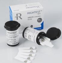 Rite Blood Glucose Test Paper Home GS700 Blood Glucose Test Strips 50 Pieces Precision Fully Automatic Blood Glucose Tester Import