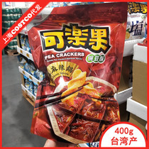 Shanghai costco market opening guest Kako fruit Sichuan Spicy Pot flavor pea crisp big bag snack 400g