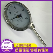 Shanghai instrument factory bimetallic thermometer WSS-485 0-300 ℃ L = 200mm 1 5 φ100mm