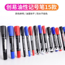 (20pcs) Marker Pen Black Oily Large Head Pen Never Fade Large Core Logistics Signature Paint Pen Never Fade Size Double Hook Pen Student Art Edge Drawing Wholesale