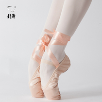 North dance adult dance shoes children Womens soft bottom practice shoes classical body cat claw dance shoes girls ballet shoes