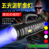 shinefire Extra Power Laser Gun Night Fishing Light Strong Hernia Light Fishing Light Blu-ray Lamp Platform Fishing Wild Fishing