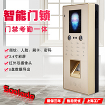 Office glass door face door Forbidden Machine Password Intelligent Electronic Swipe Fingerprint Attendance IC Access All-in-One