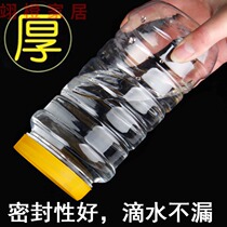 Honey jar 1kg 2kg translucent plastic bottle 500g sealed honey packaging bottle