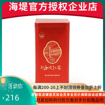 COFCO Chinese tea Xiamen seawall tea XBT331 boutique seawall red (single pot) 100 grams 25 bubble cans