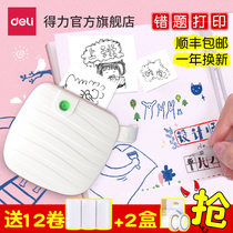 Del Xueba Sang Yin Bao mini student small error problem sorting artifact pocket mobile phone photo portable Bluetooth label color paper thermal printer Post photo printer