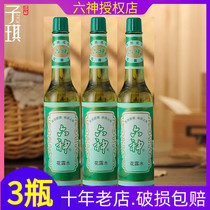 Shanghai Jiahua Big Six God toilet water classic glass bottle 195ml three bottle combination