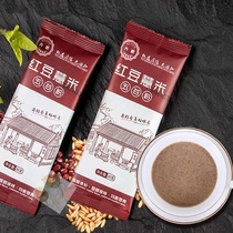 Hui grain red bean barley powder 1200 G2 box 40 small bags of grain substitute powder breakfast ready-to-eat drink food