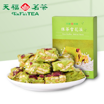 Tianfu tea matcha snowflake pie Net red snowflake crisp casual snacks nougat biscuits snack 150g
