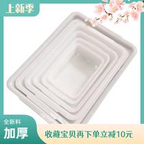 Electric Dealer New Material Thickened Pick Up Frame White Rectangular Sorting Fit Goods Box Logistic Turnaround Containing Box Ice Basin