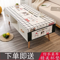 Tea table mat tablecloth foreign style Noble Nordic linen fabric dust-proof rectangular living room coffee table table mat cover cloth soft