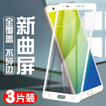 oppoa59s tempered film a57 full screen cover original a59 anti-blue st all-inclusive anti-drop mobile phone rigid glass Non-half screen full edge 57T Color Film m soft edge delivery shell 0pp0 cartoon