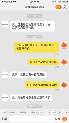 优缺点曝光|探索真相:老板J382净水器怎么样？好不好,优缺点曝光