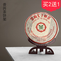 Puer tea rack tea tray tea tray tea cake holder tea rack tea cake display rack pendulum rack tea set accessories