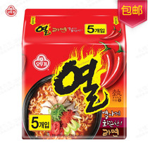 South Korea Imports Tumblle Hot Pull Face 120g * 5 Bags Hot instant noodles instant noodles instant noodles